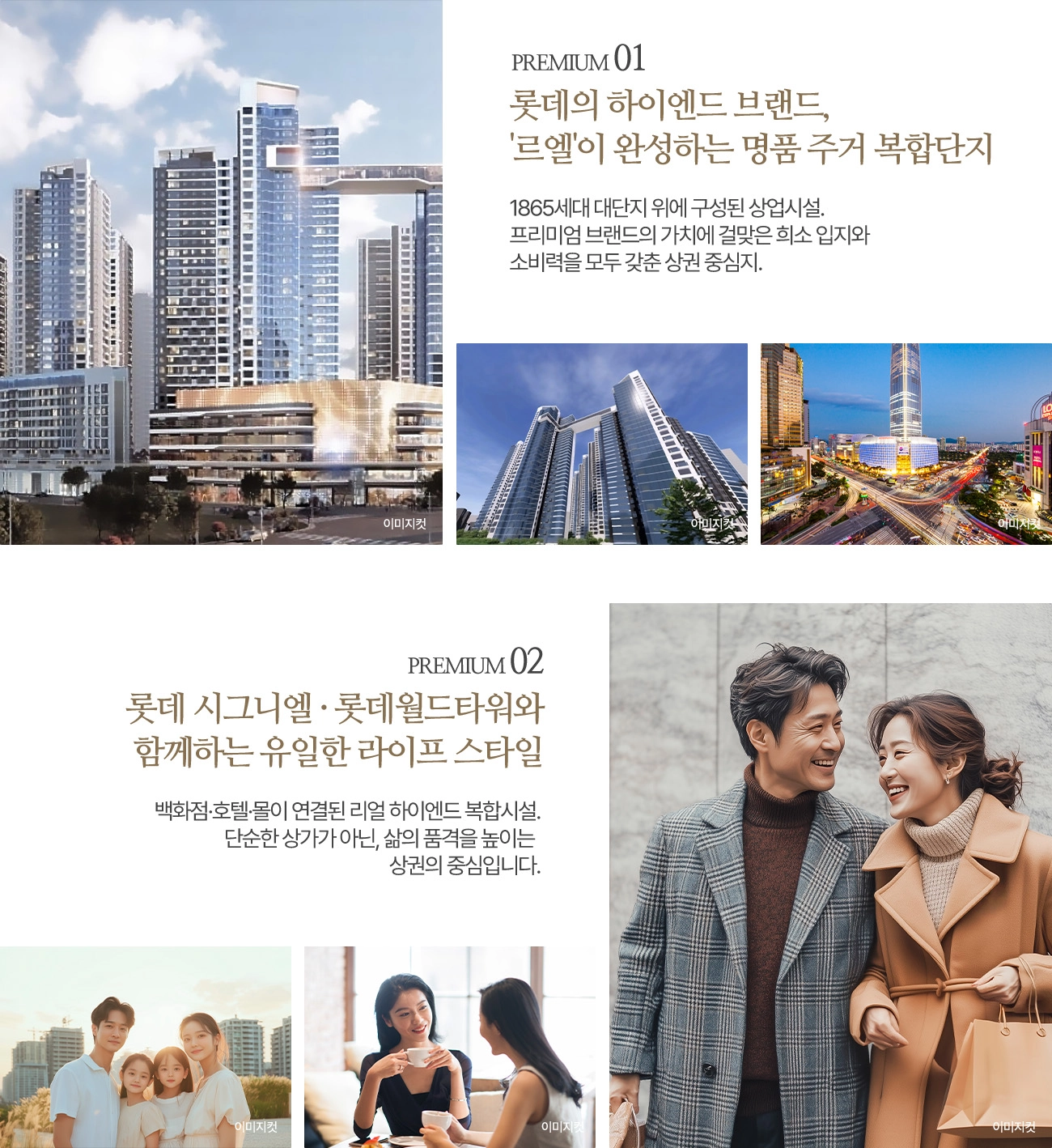프리미엄